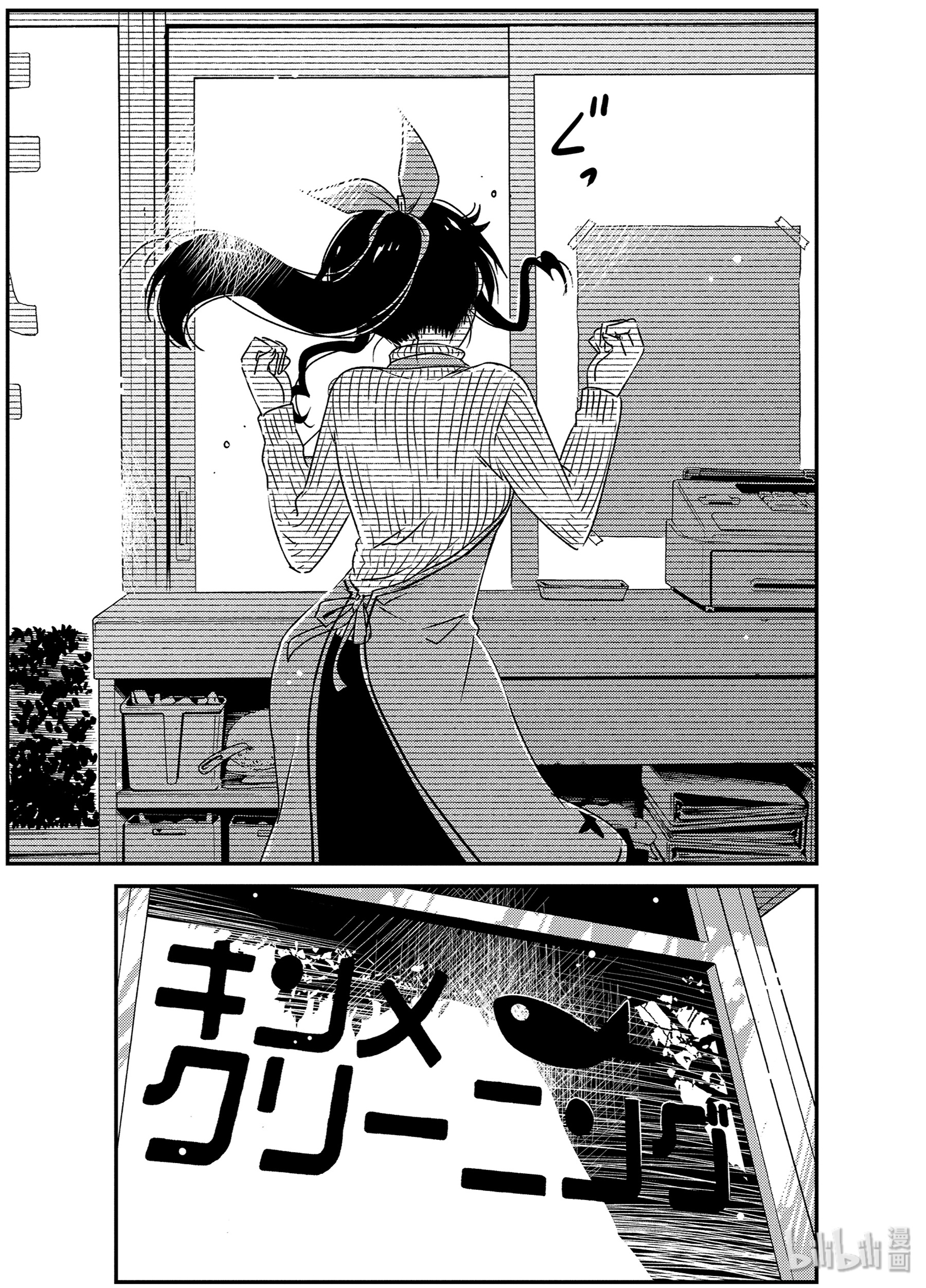 能帮我弄干净吗？34 呜