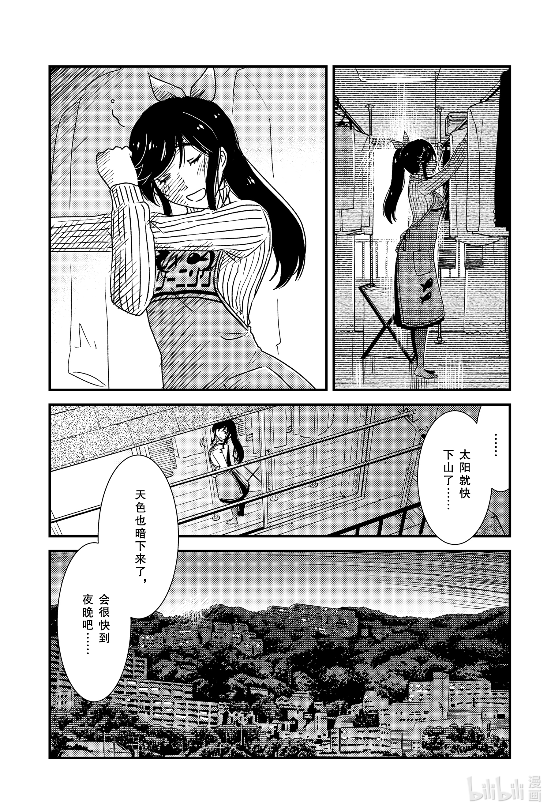 能帮我弄干净吗？39 3…2…1…