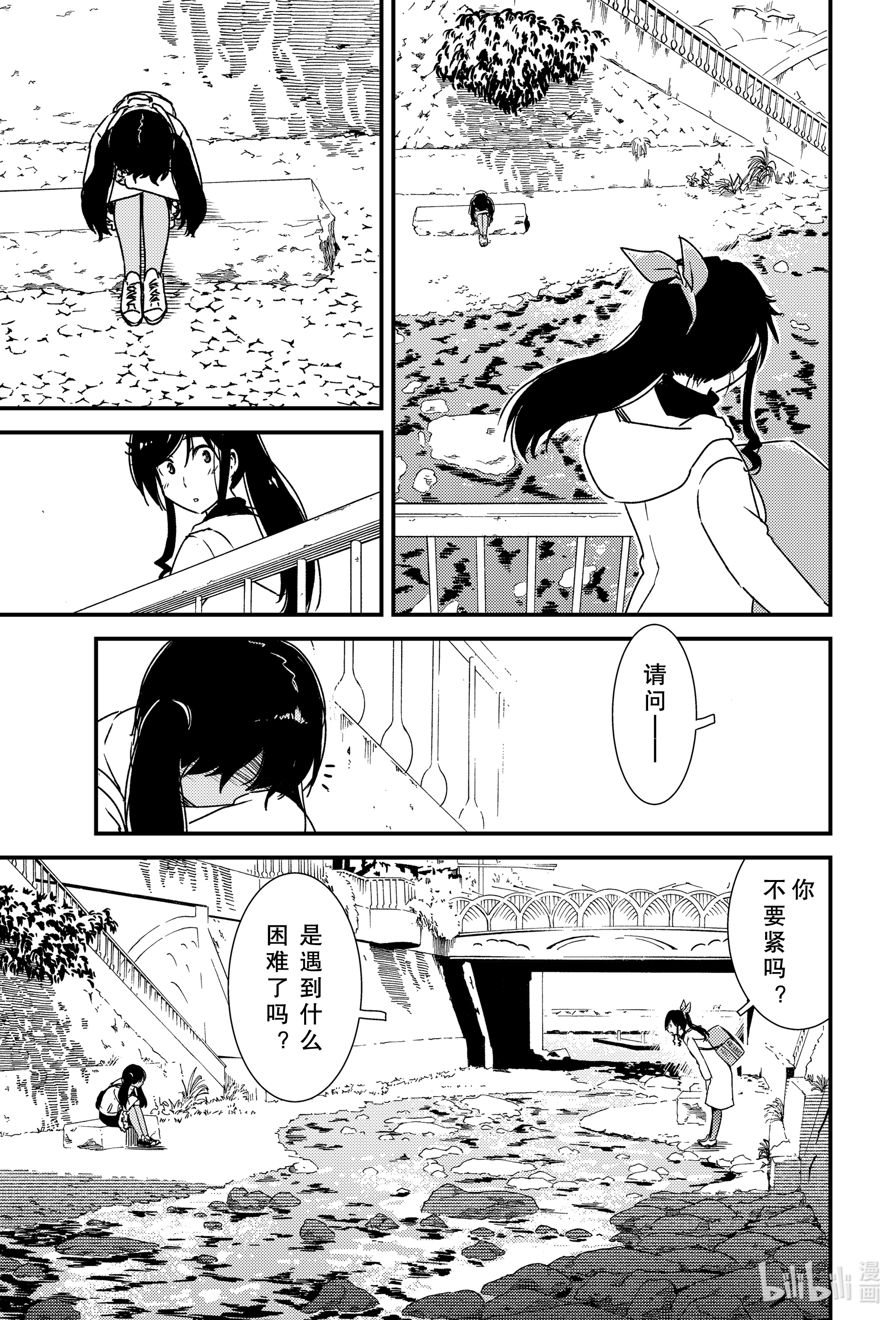 能帮我弄干净吗？42 我的店……？