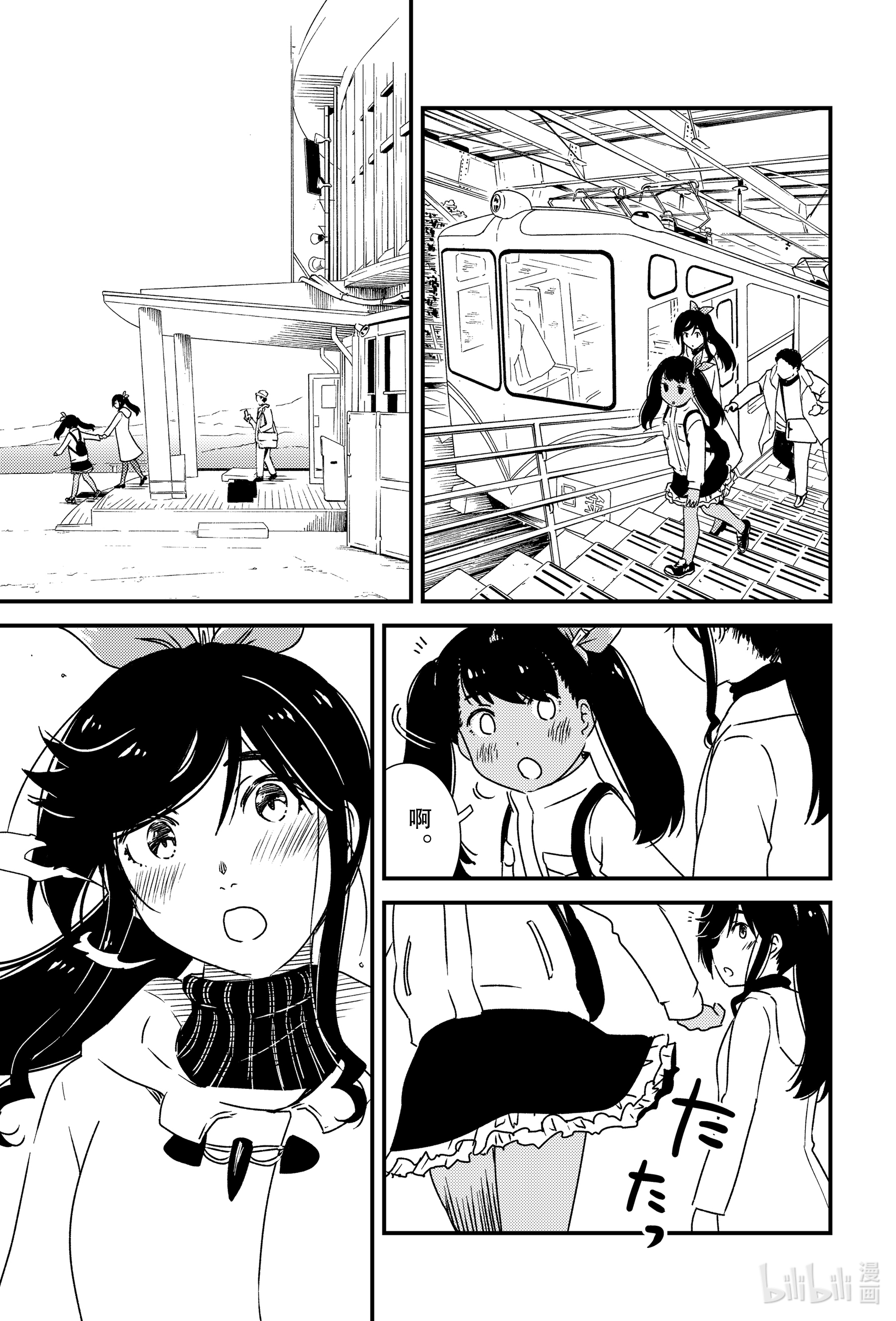 能帮我弄干净吗？43 糸织