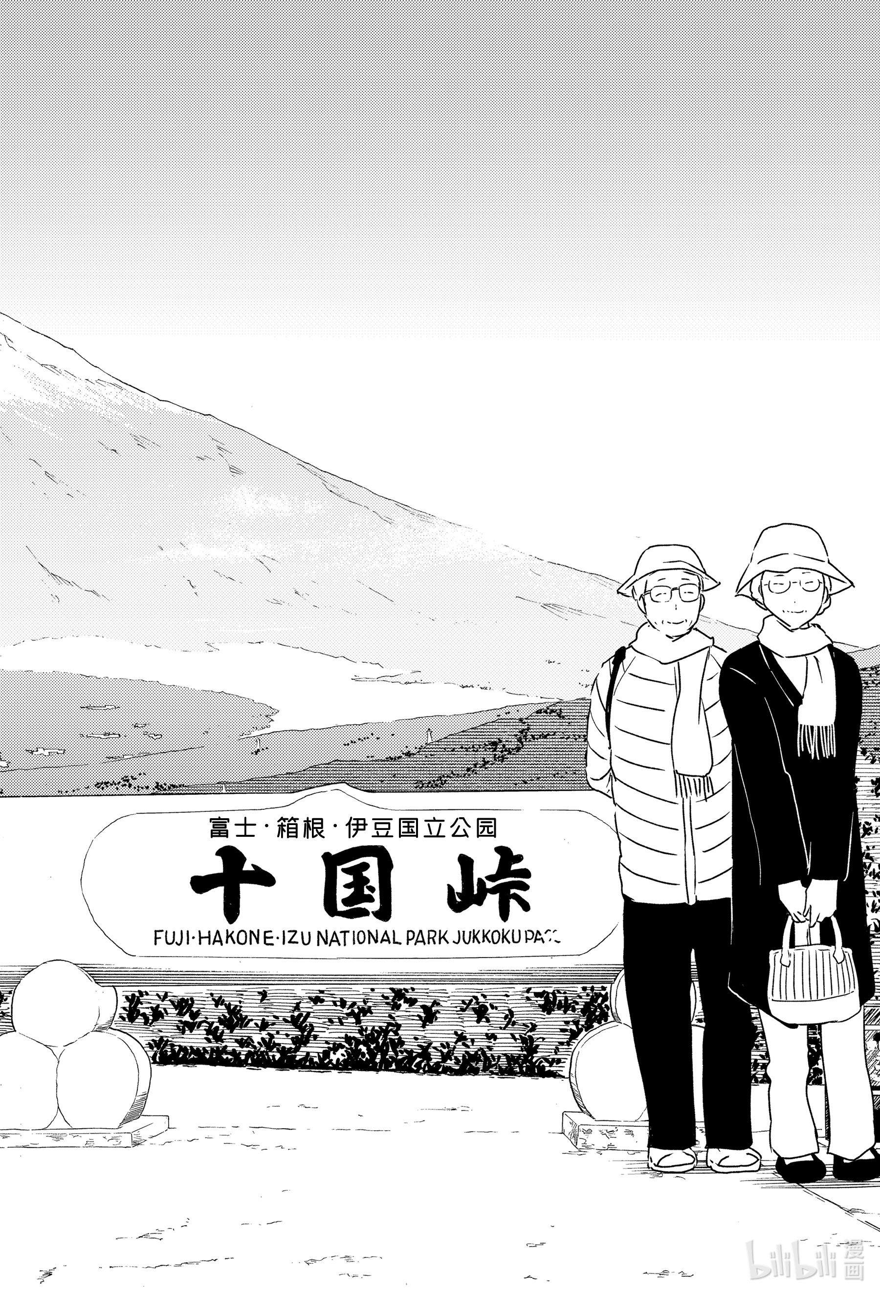 能帮我弄干净吗？43 糸织