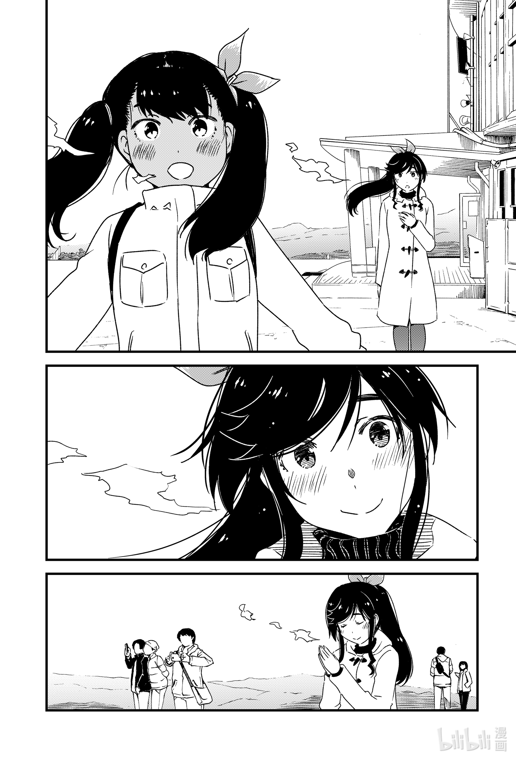 能帮我弄干净吗？43 糸织