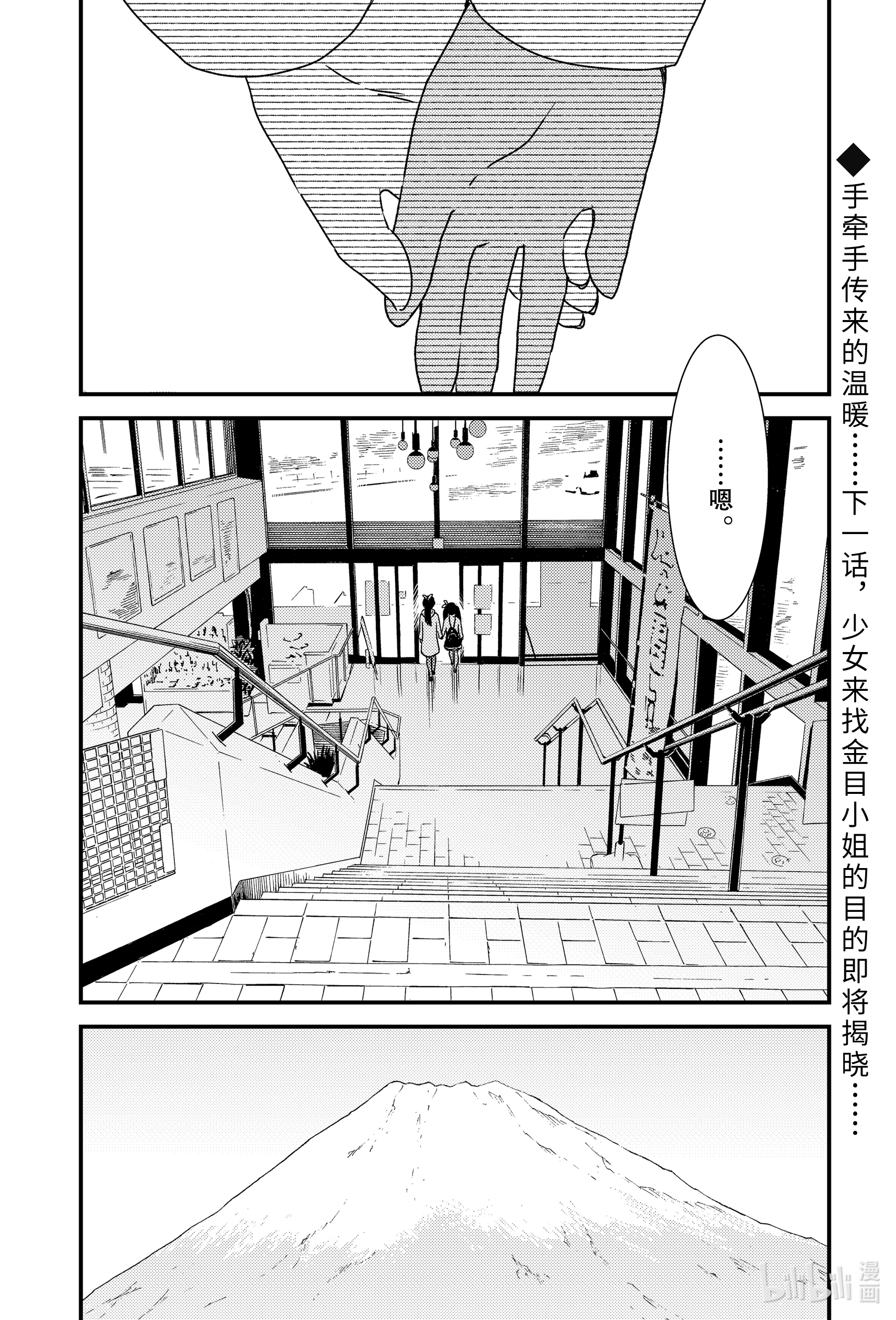 能帮我弄干净吗？43 糸织