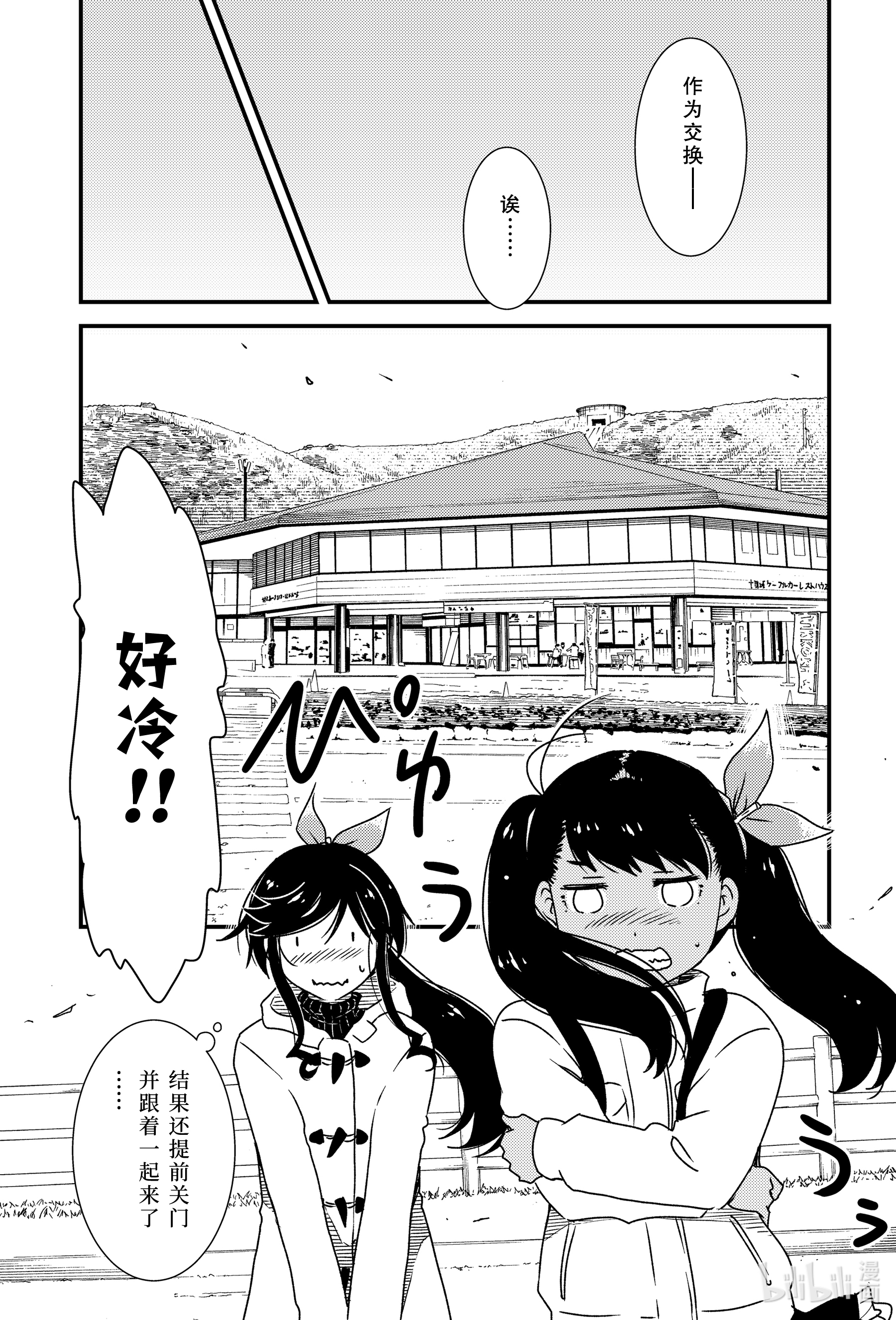 能帮我弄干净吗？43 糸织