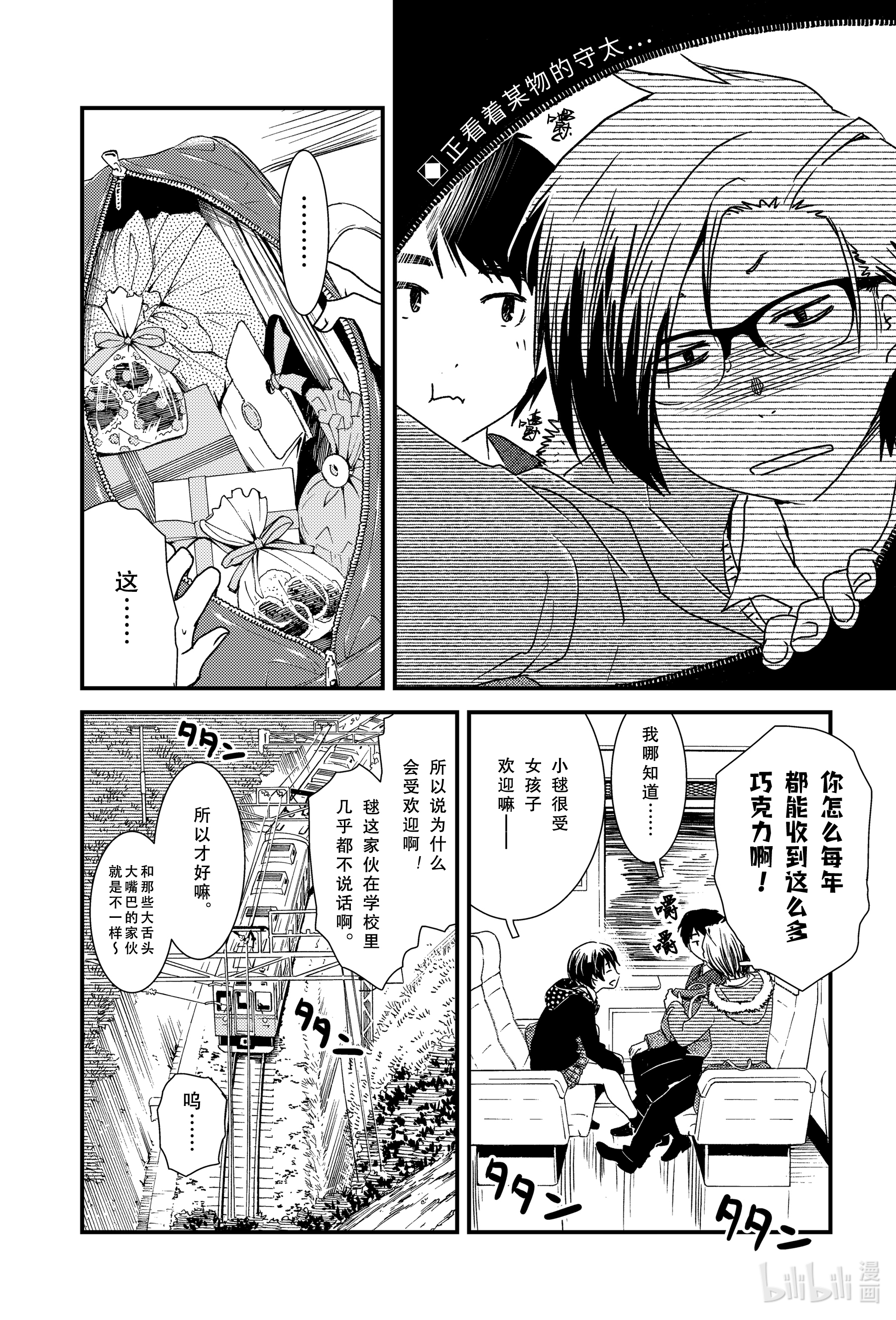 能帮我弄干净吗？47 那个还没……