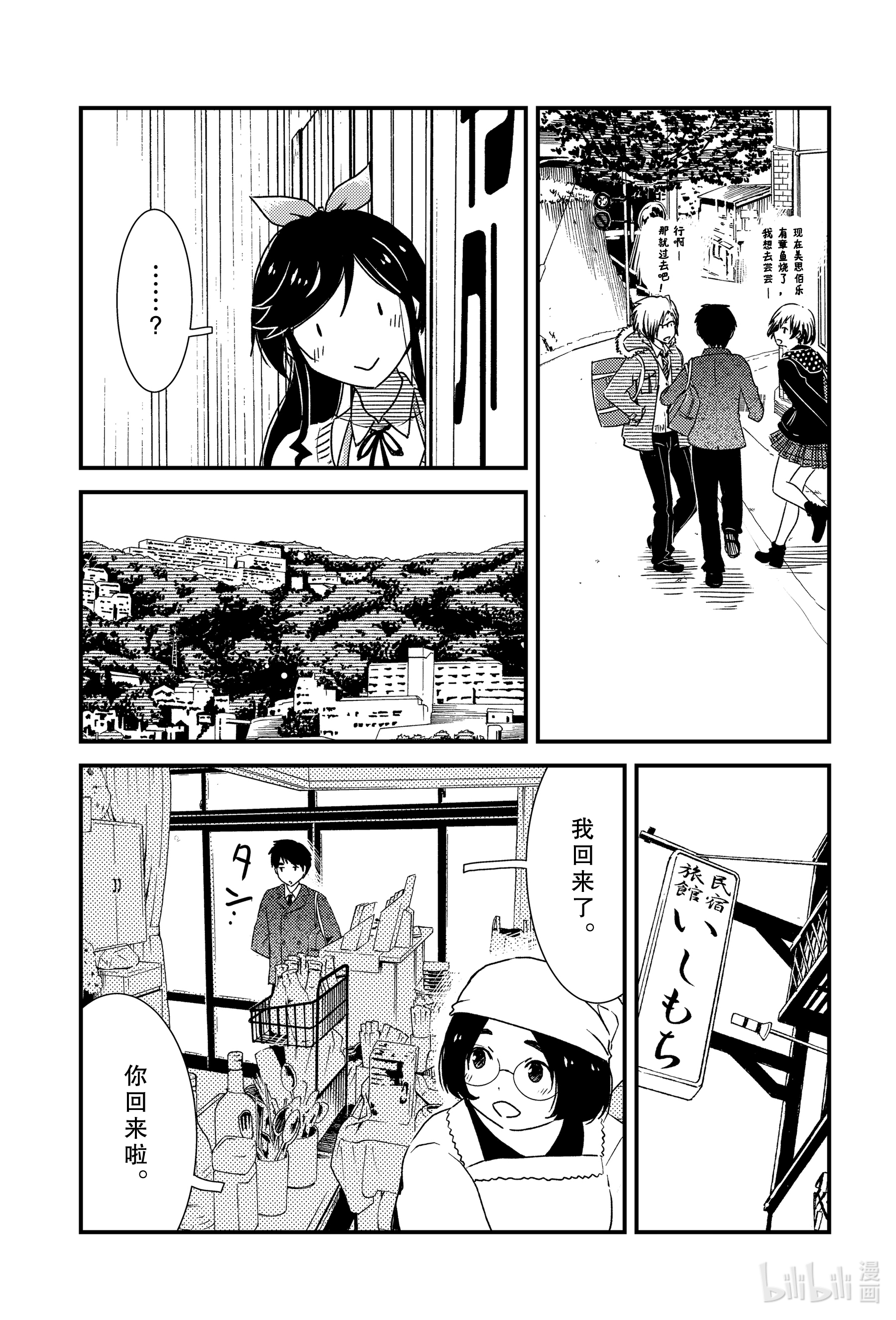 能帮我弄干净吗？47 那个还没……
