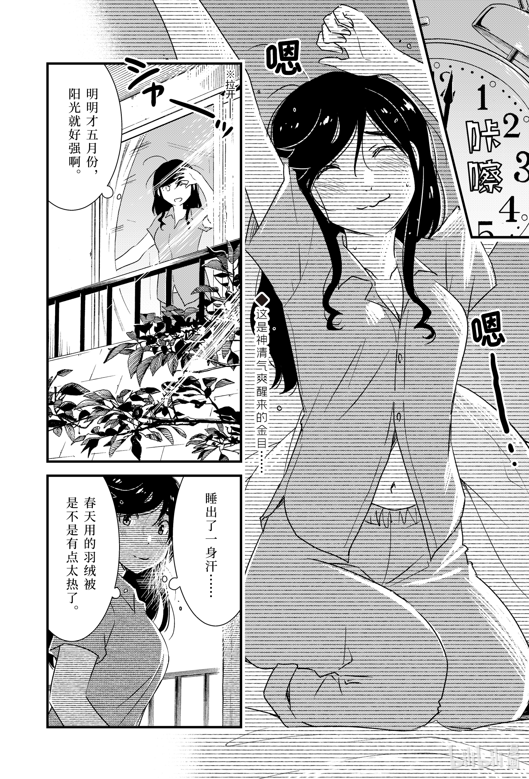 能帮我弄干净吗？52 呼啊啊啊啊