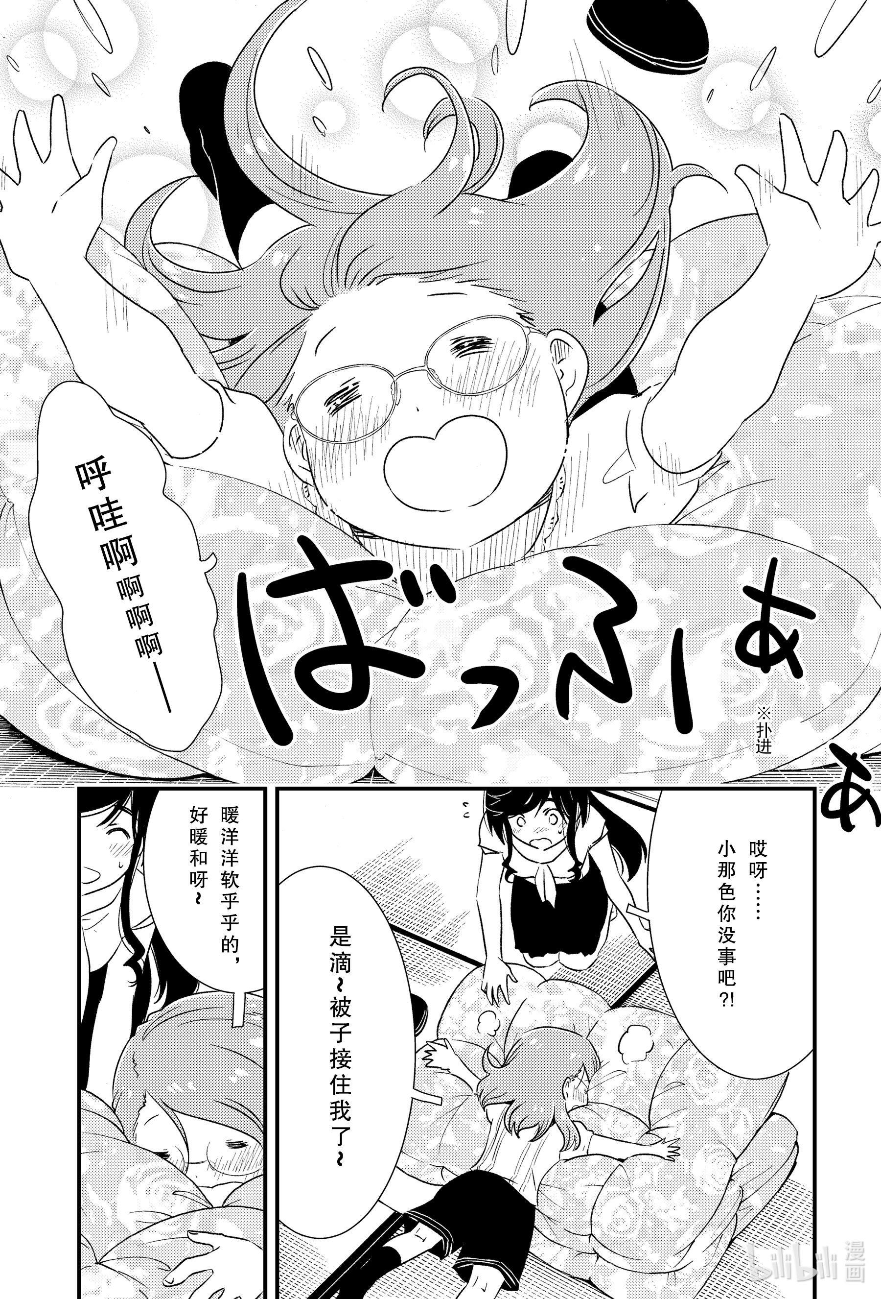 能帮我弄干净吗？52 呼啊啊啊啊