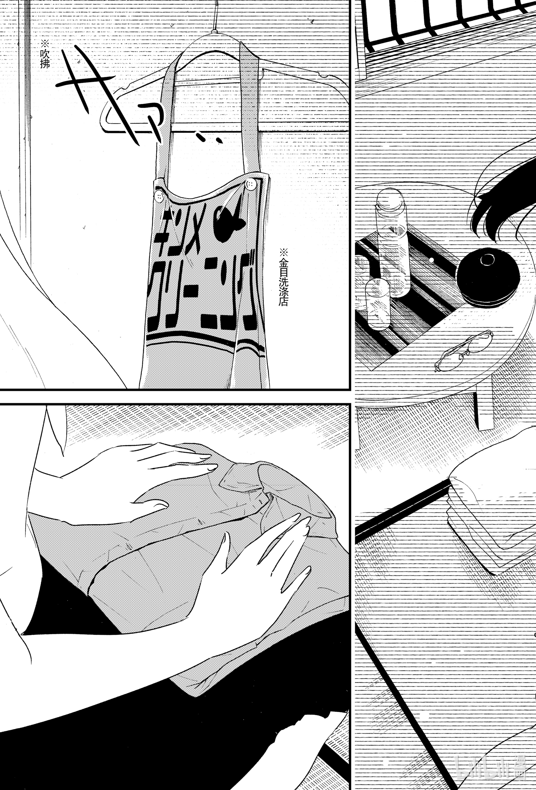 能帮我弄干净吗？52 呼啊啊啊啊