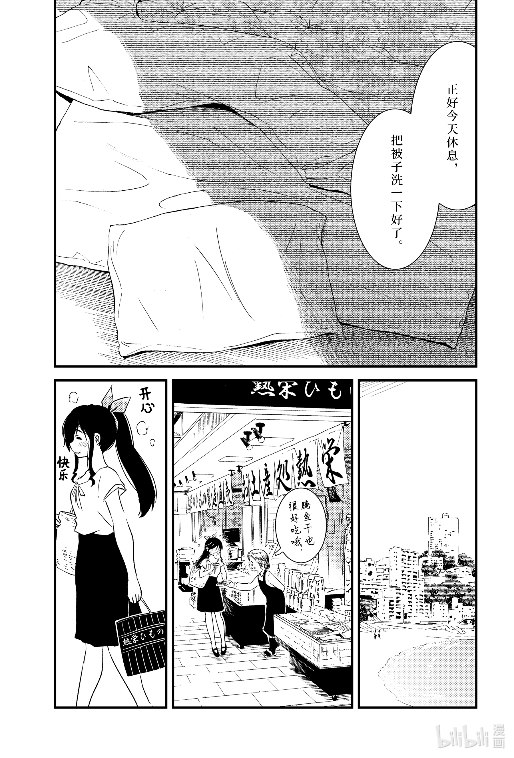 能帮我弄干净吗？52 呼啊啊啊啊