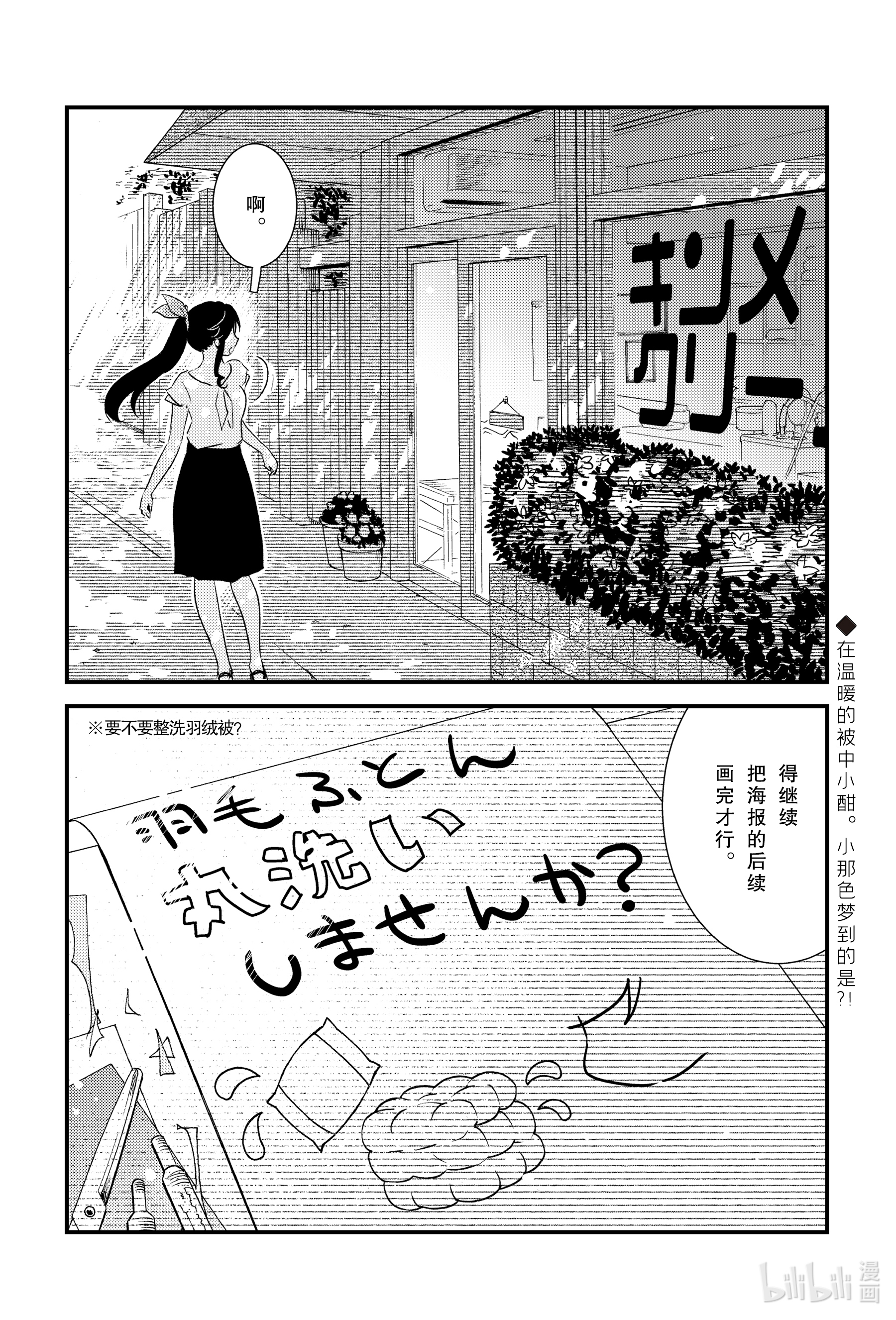 能帮我弄干净吗？52 呼啊啊啊啊