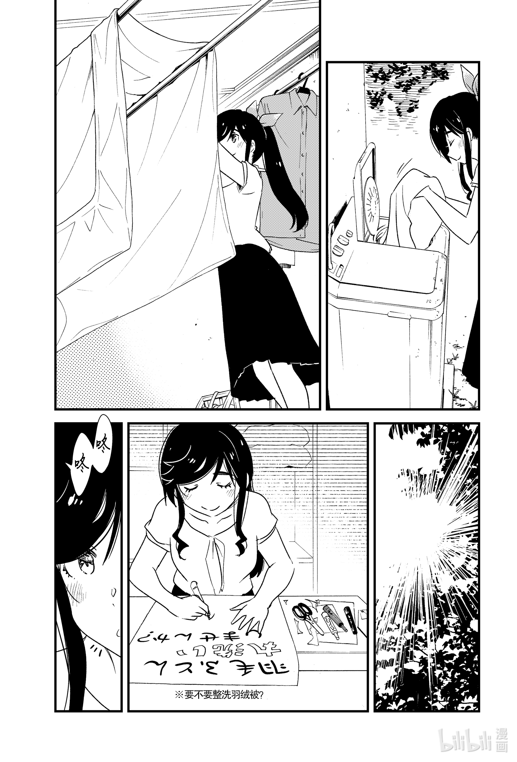 能帮我弄干净吗？52 呼啊啊啊啊