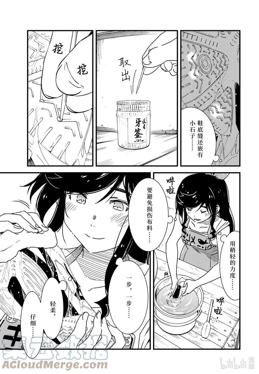 能帮我弄干净吗？55 教我啦