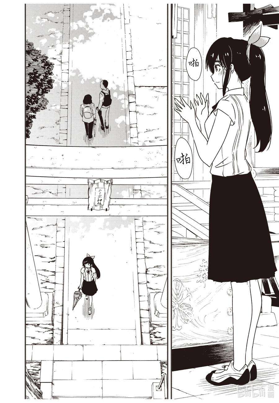 能帮我弄干净吗？56 知——