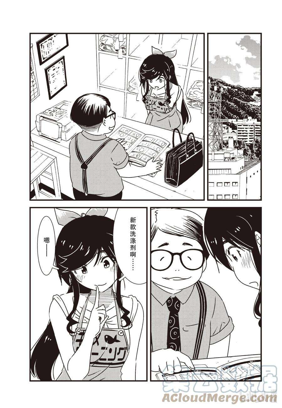 能帮我弄干净吗？56 知——