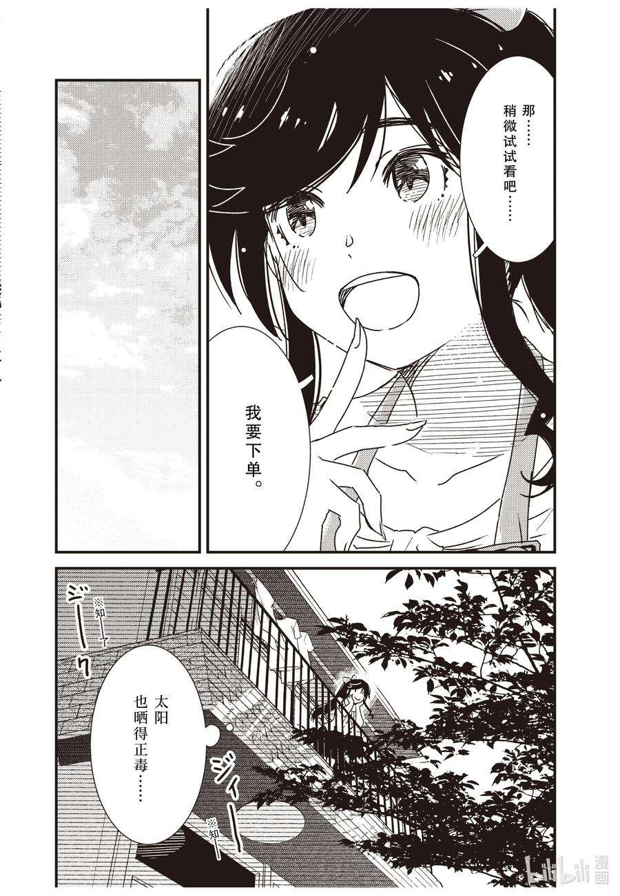 能帮我弄干净吗？56 知——