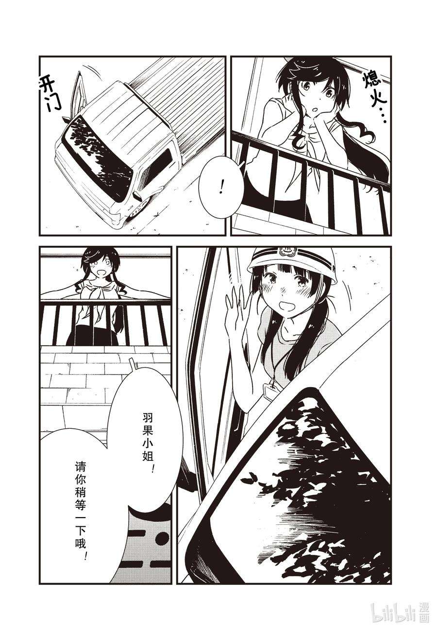 能帮我弄干净吗？56 知——