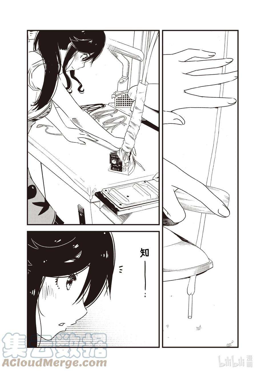 能帮我弄干净吗？56 知——