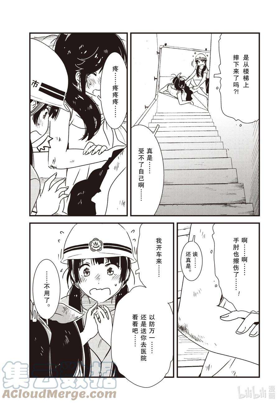 能帮我弄干净吗？56 知——