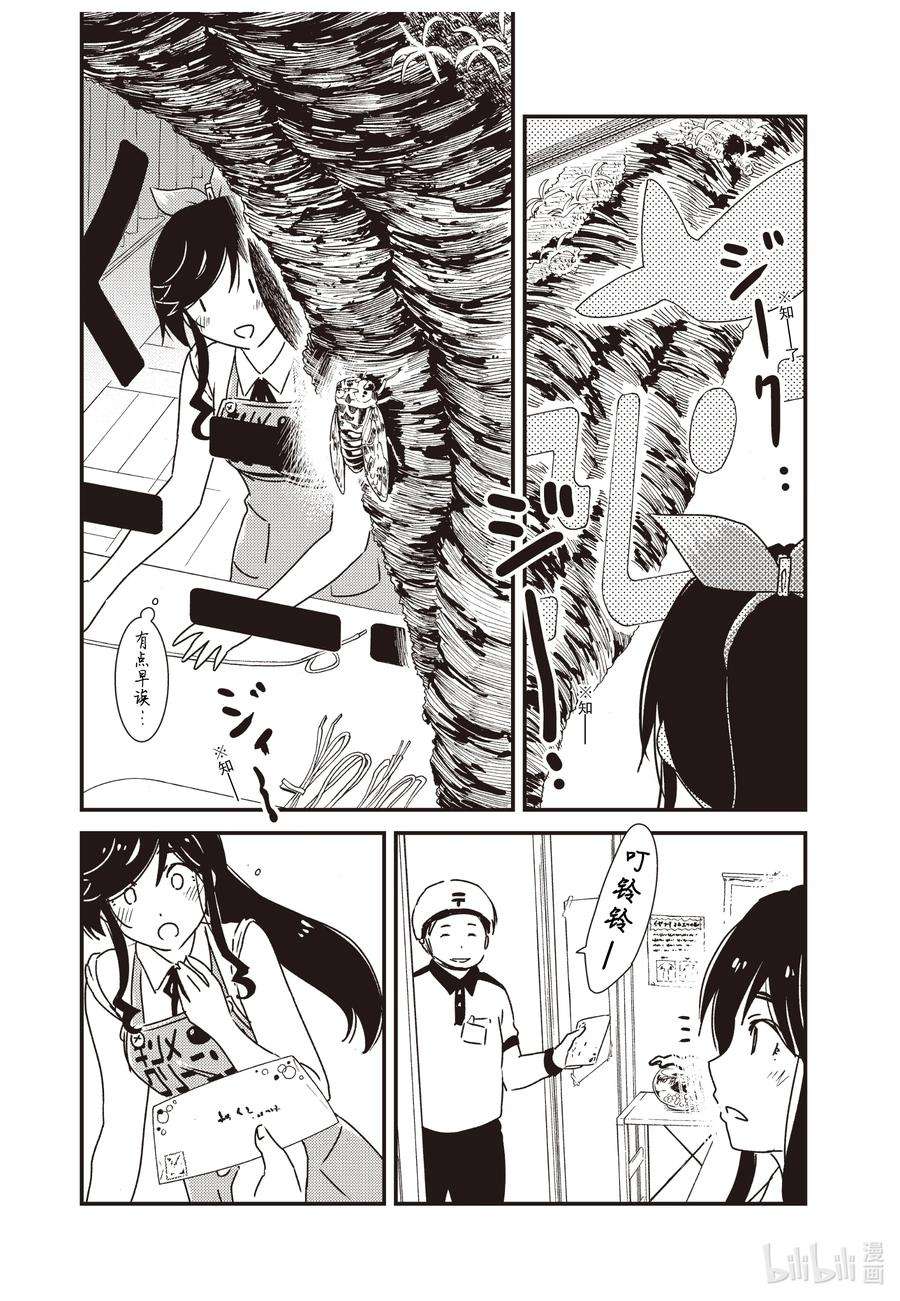 能帮我弄干净吗？56 知——