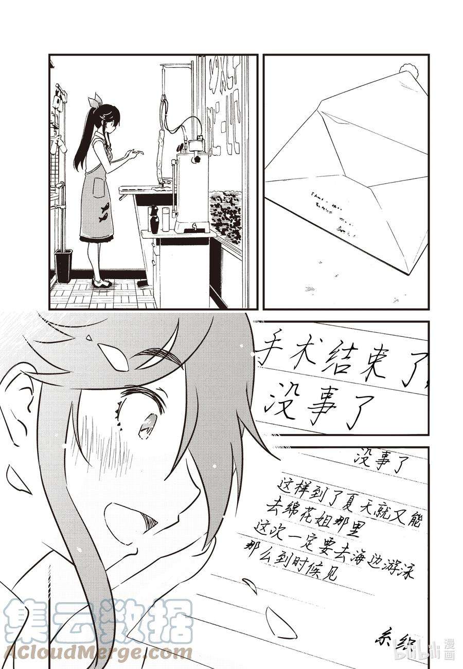 能帮我弄干净吗？56 知——