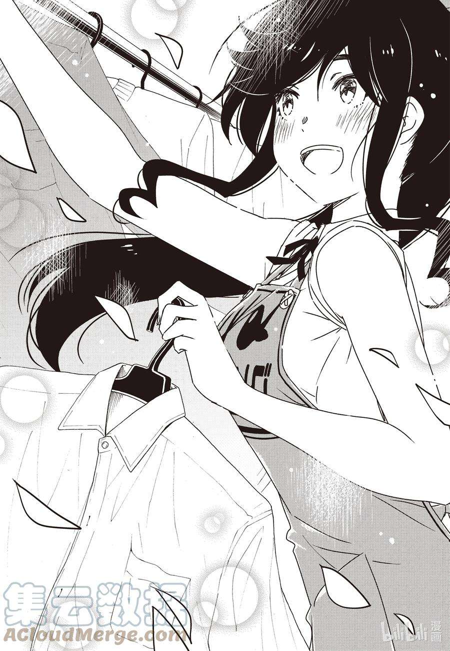 能帮我弄干净吗？56 知——