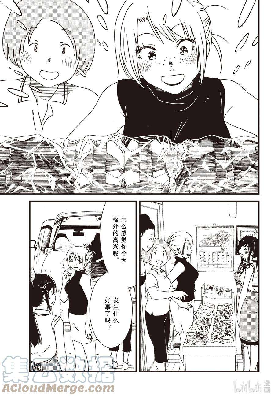 能帮我弄干净吗？56 知——