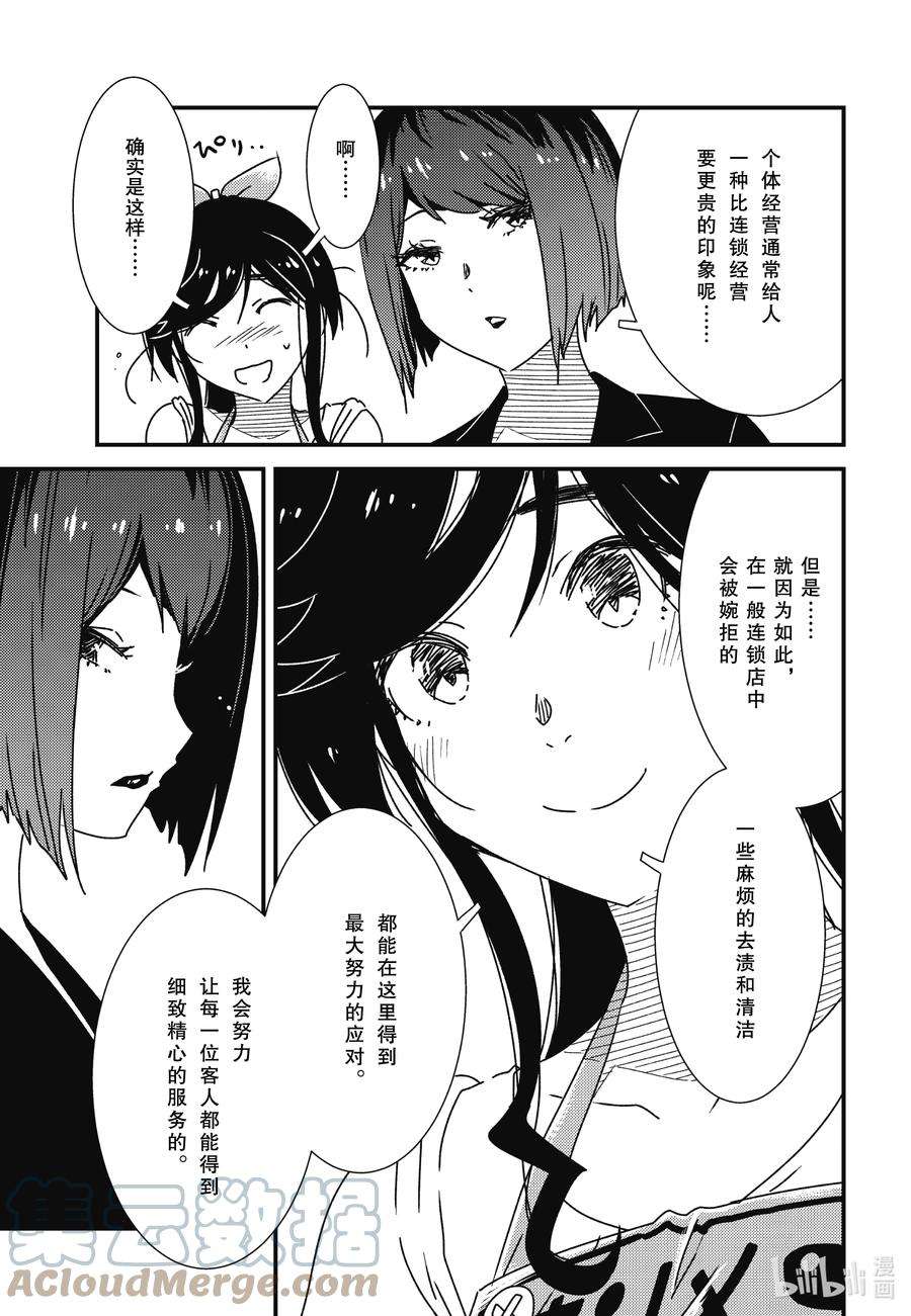 能帮我弄干净吗？60 是否有些太朴素了