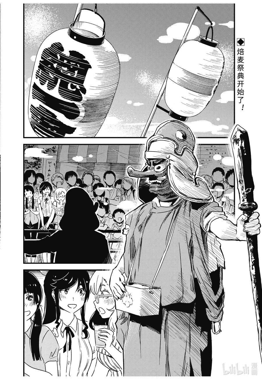 能帮我弄干净吗？61 我要穿着这个来实操