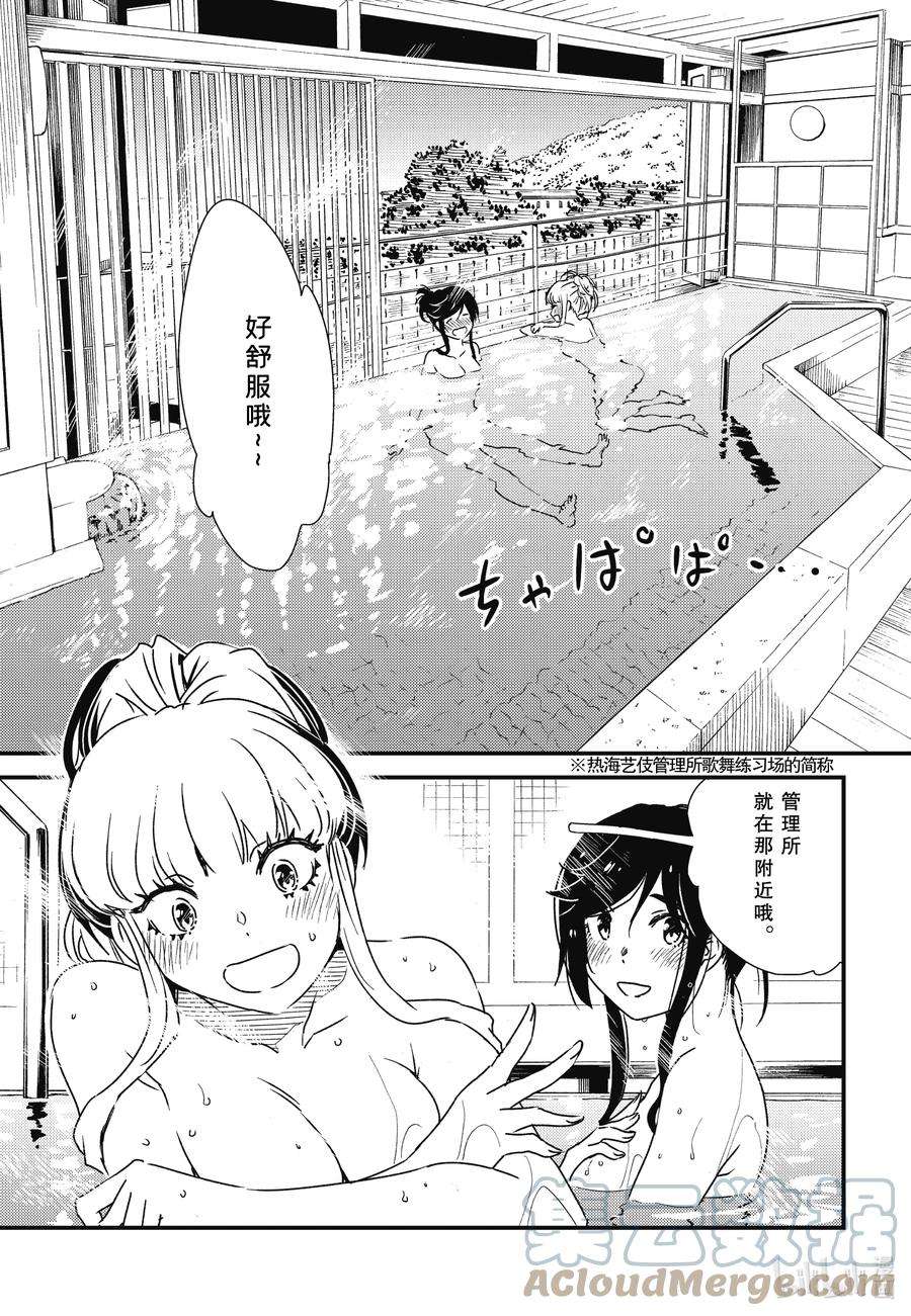 能帮我弄干净吗？61 我要穿着这个来实操