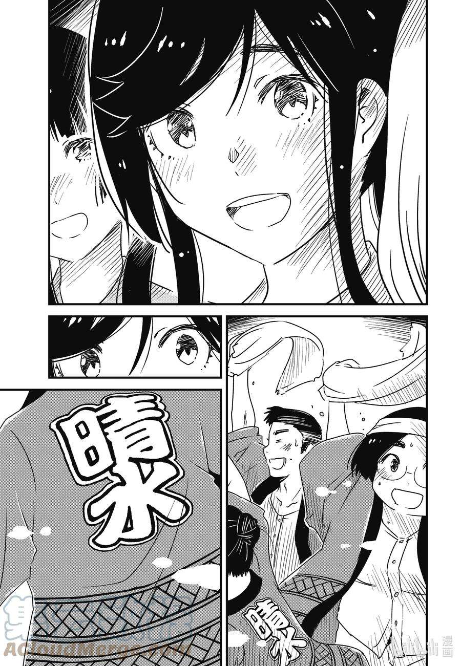 能帮我弄干净吗？61 我要穿着这个来实操