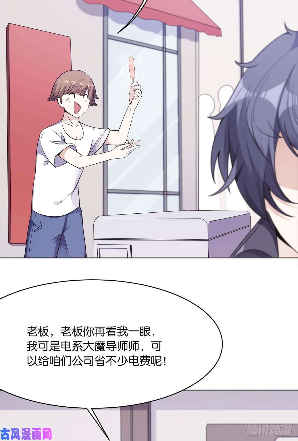 亿界入侵我优势很大