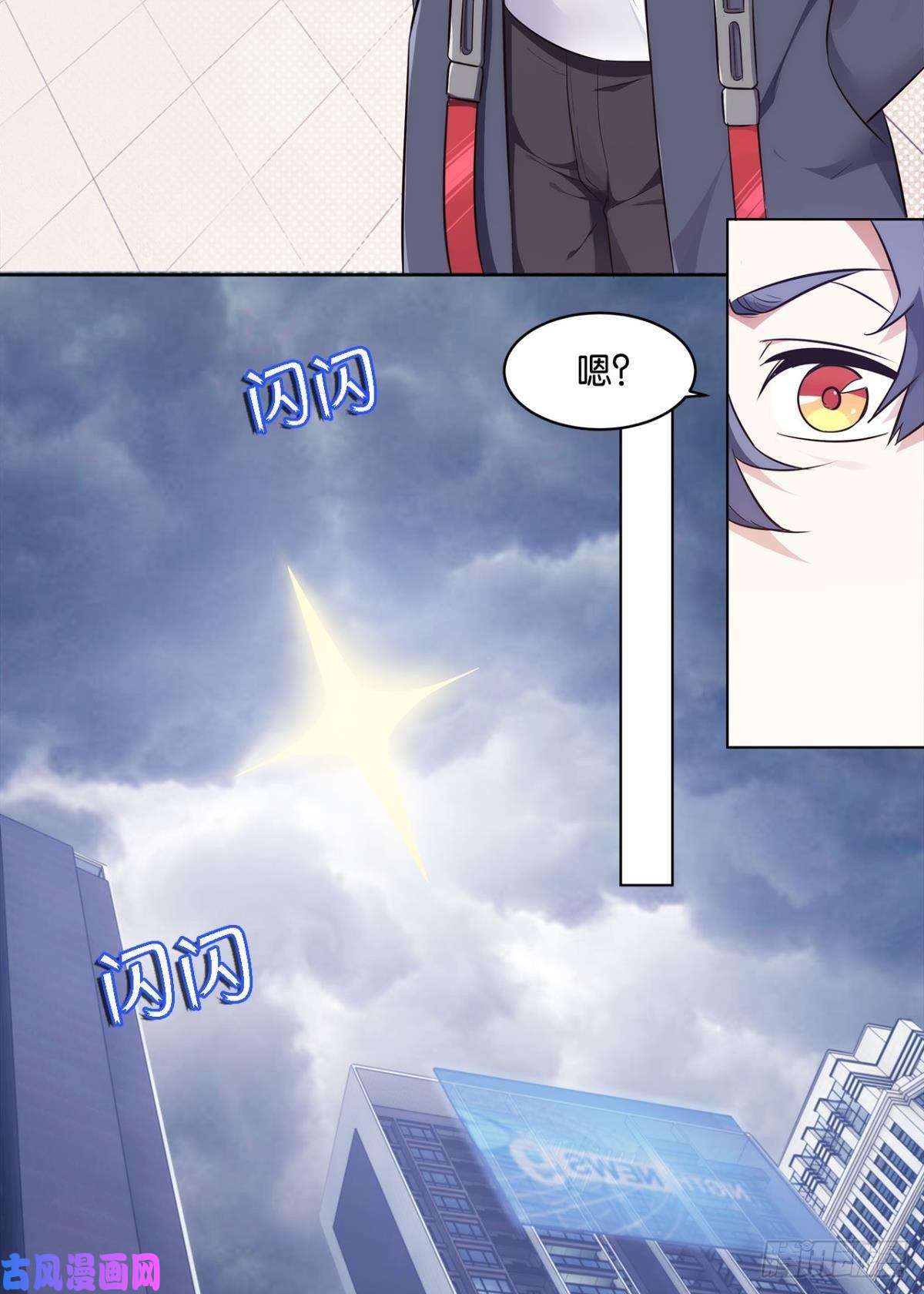 亿界入侵我优势很大