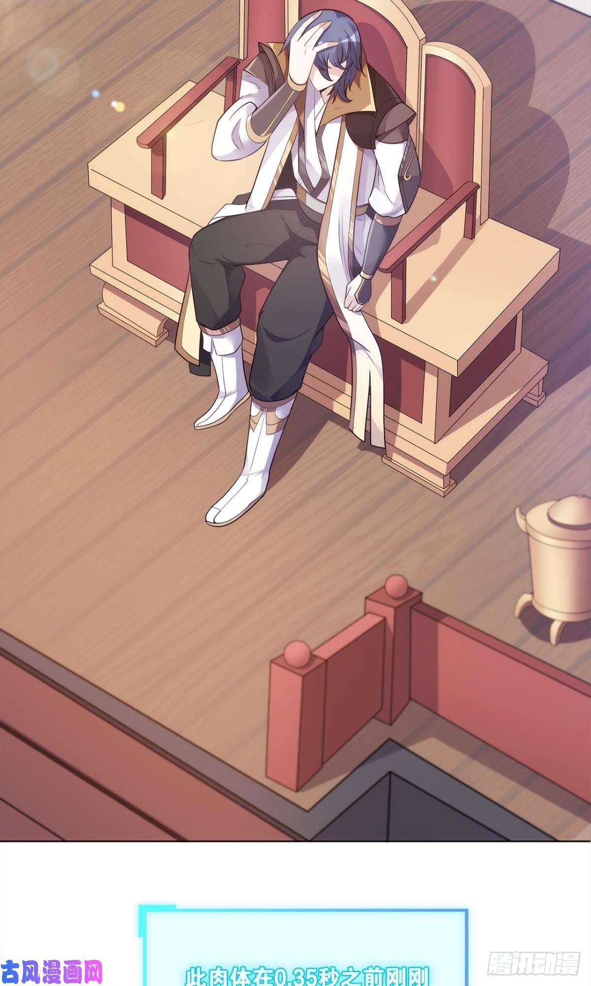 亿界入侵我优势很大