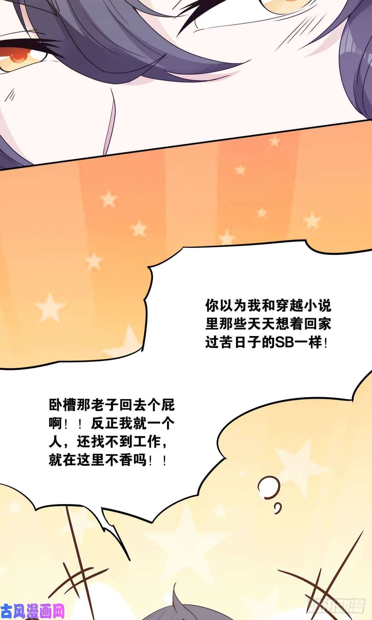 亿界入侵我优势很大