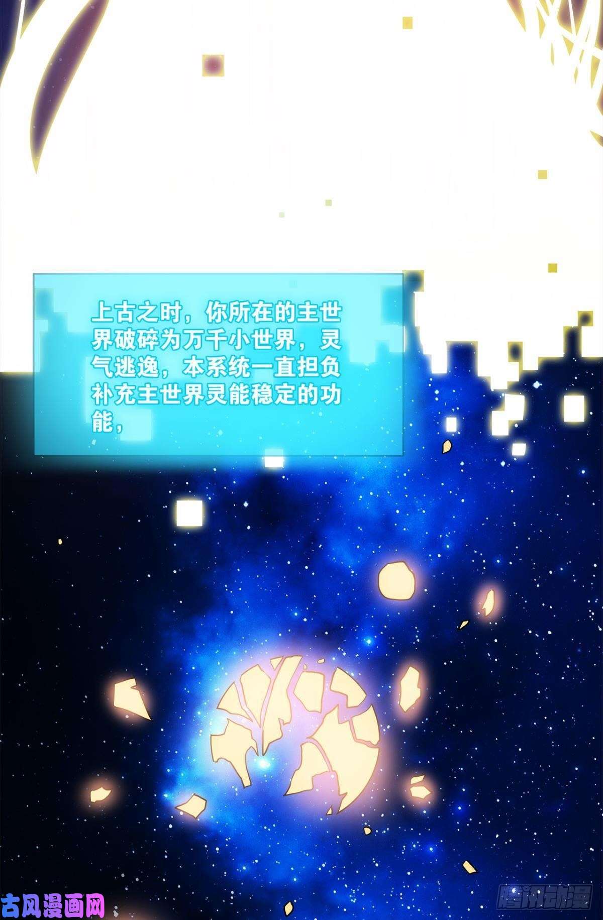 亿界入侵我优势很大