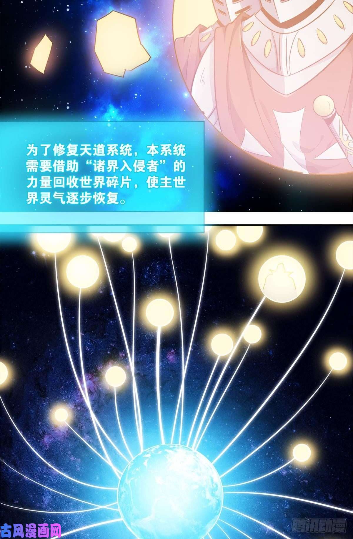 亿界入侵我优势很大