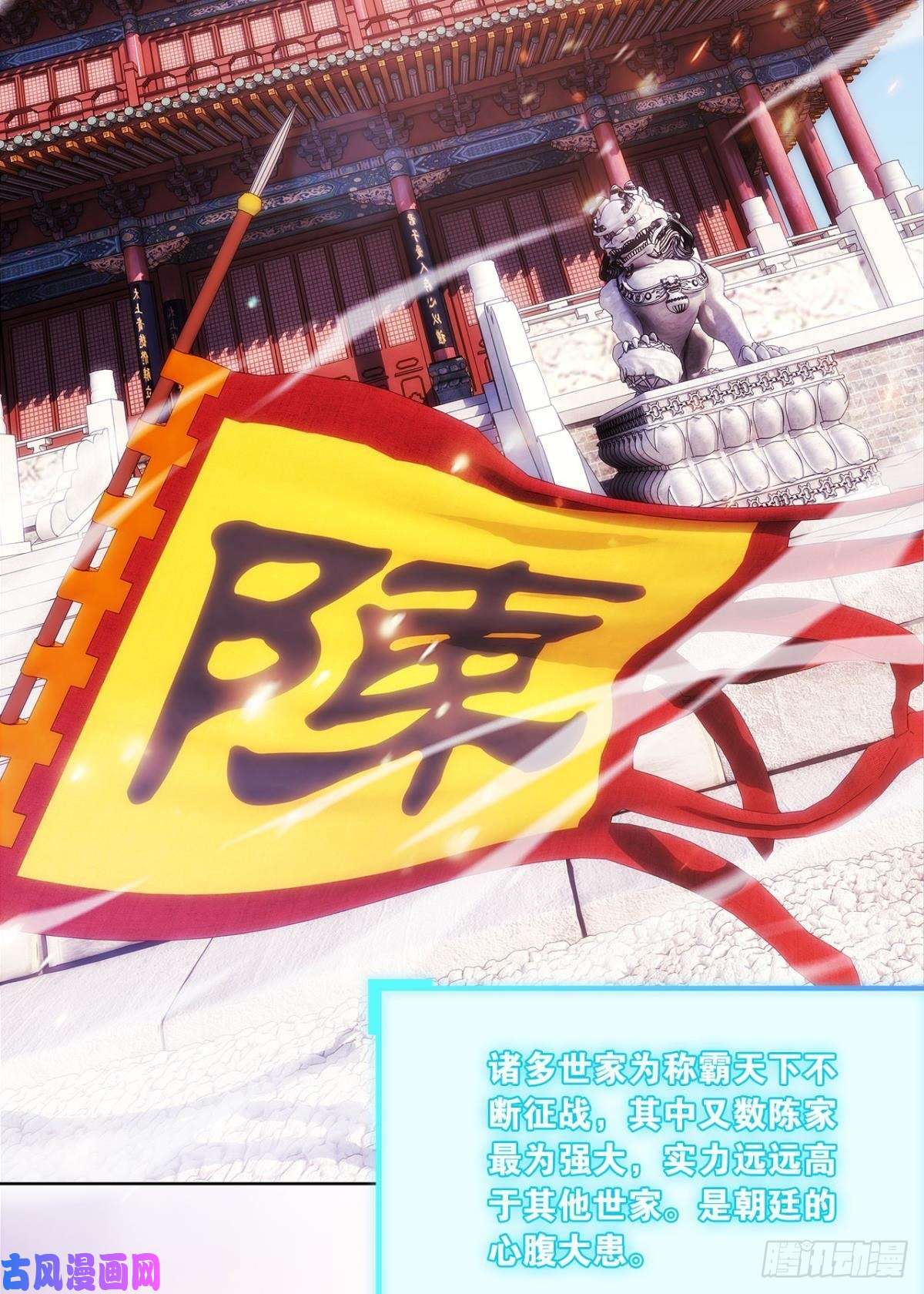 亿界入侵我优势很大