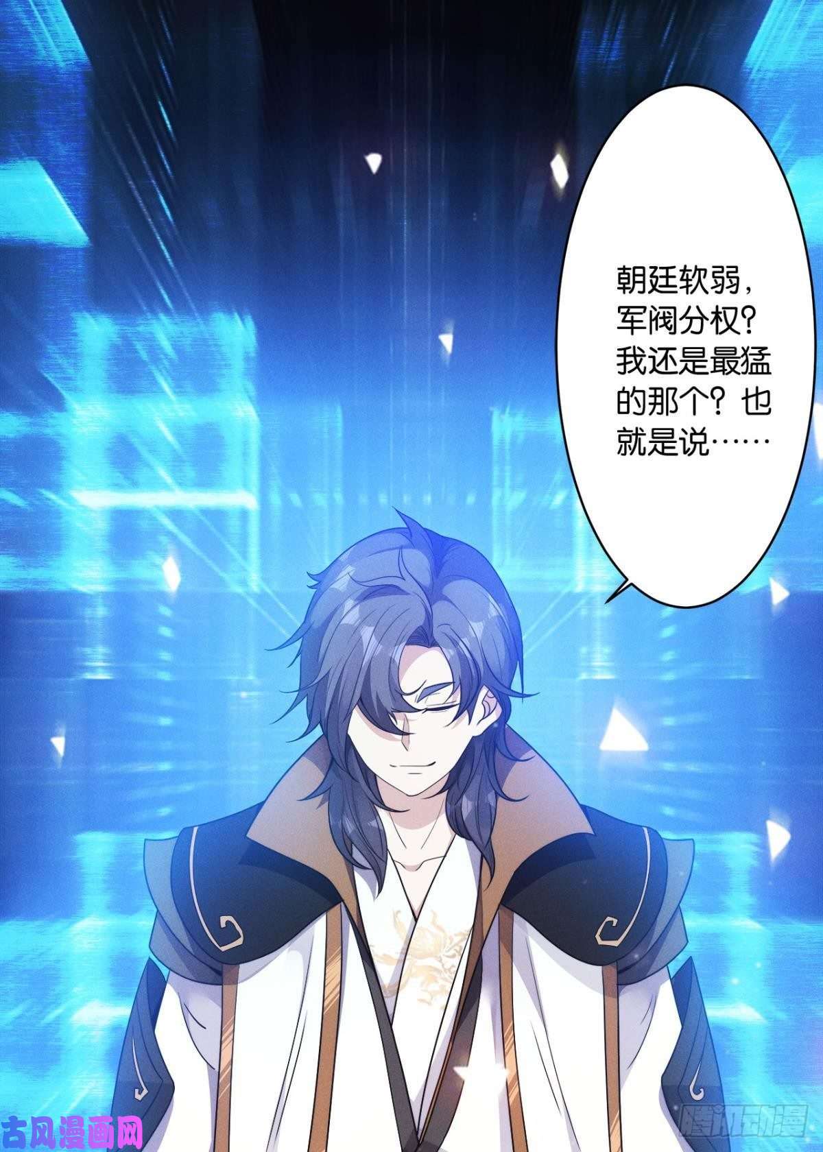 亿界入侵我优势很大