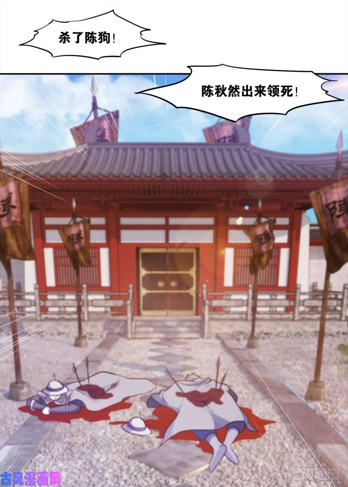 亿界入侵我优势很大