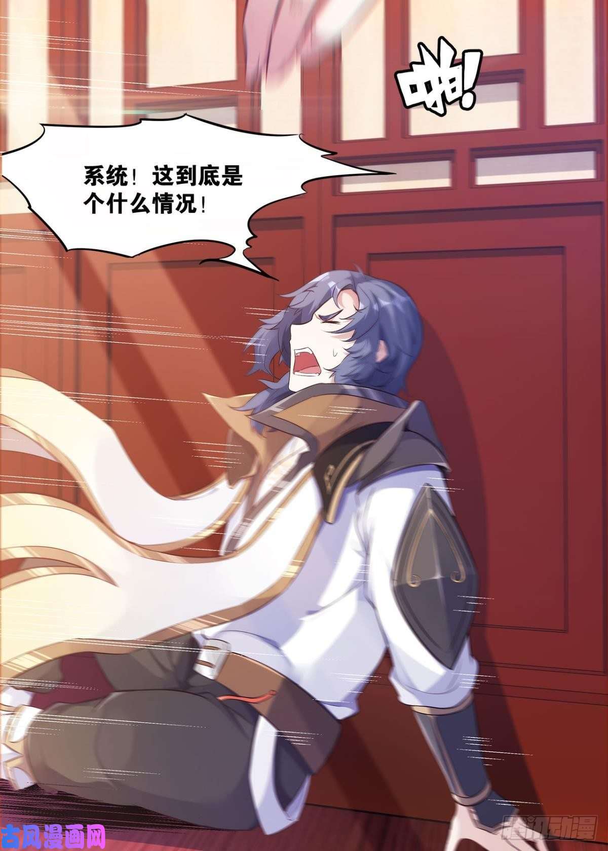 亿界入侵我优势很大