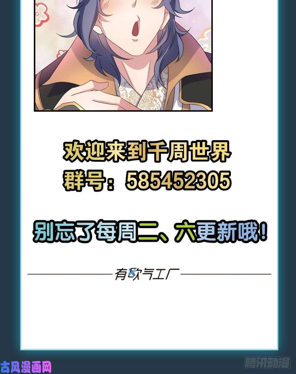 亿界入侵我优势很大