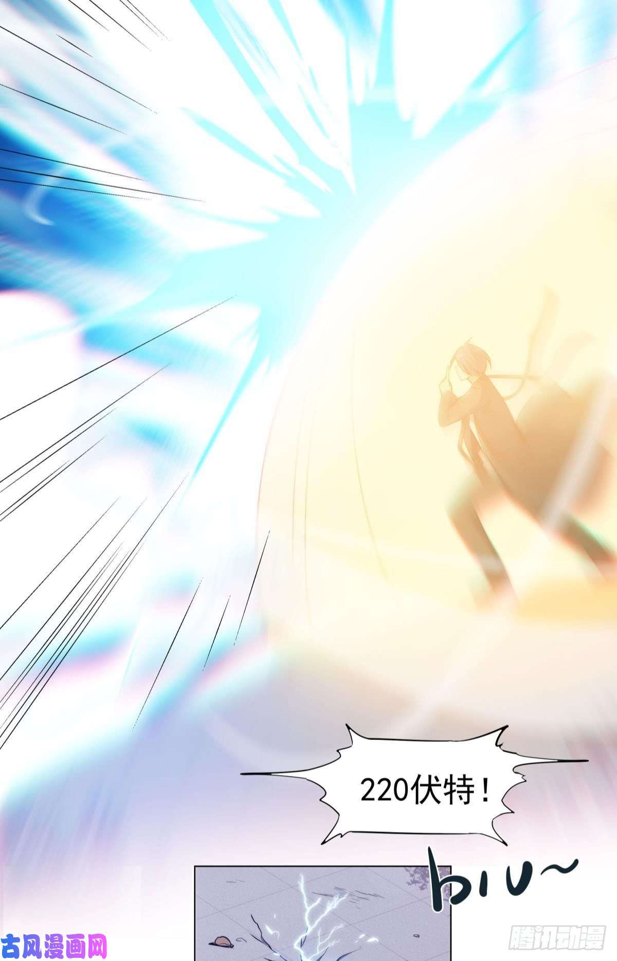 亿界入侵我优势很大