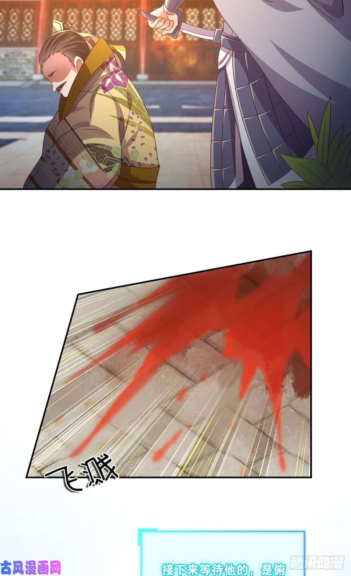 亿界入侵外挂到账