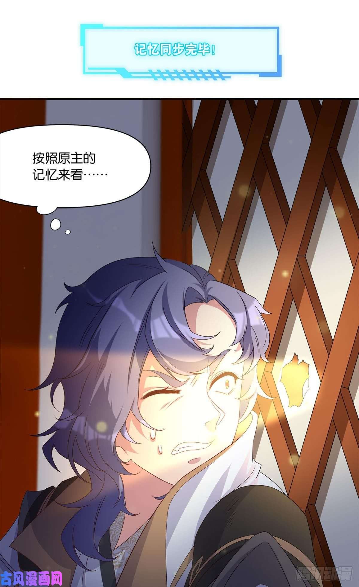 亿界入侵外挂到账