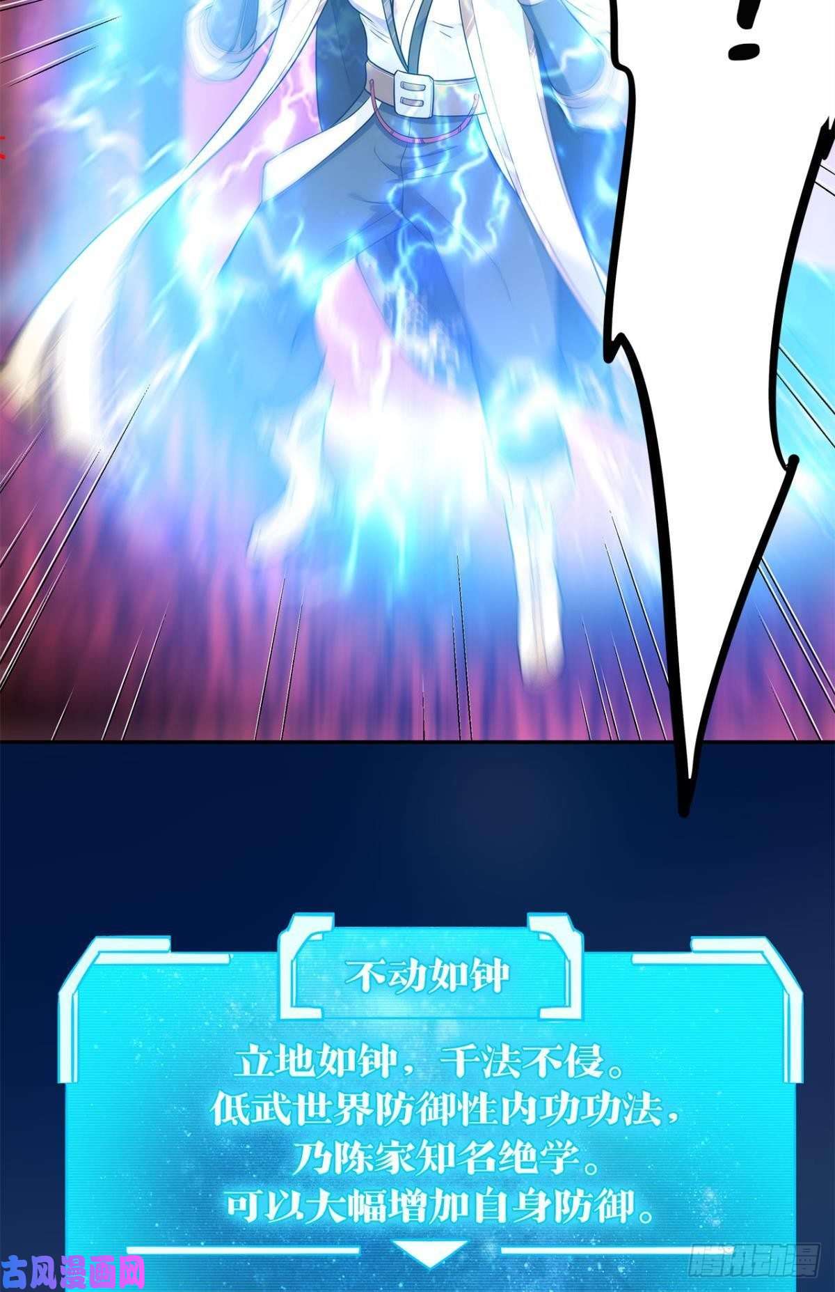 亿界入侵外挂到账