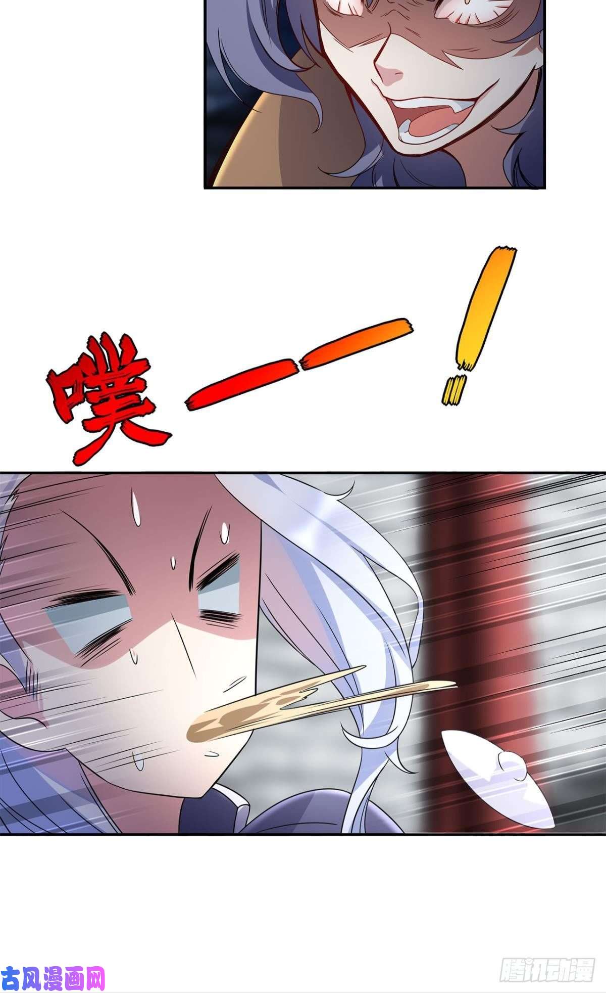 亿界入侵外挂到账