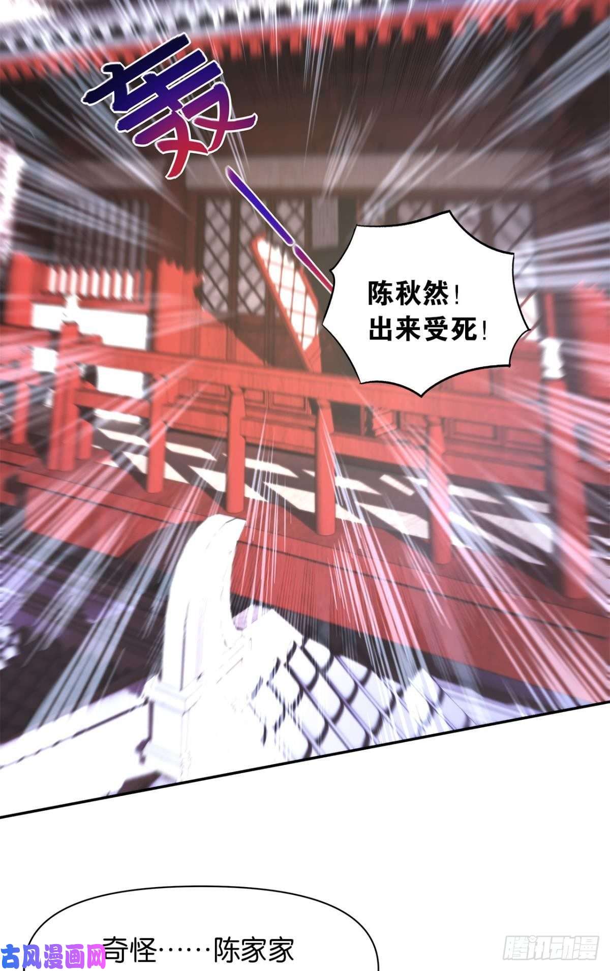 亿界入侵外挂到账