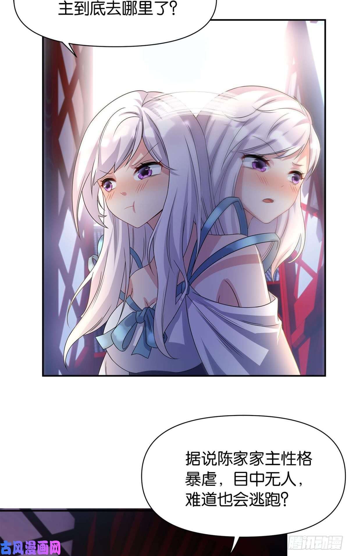 亿界入侵外挂到账