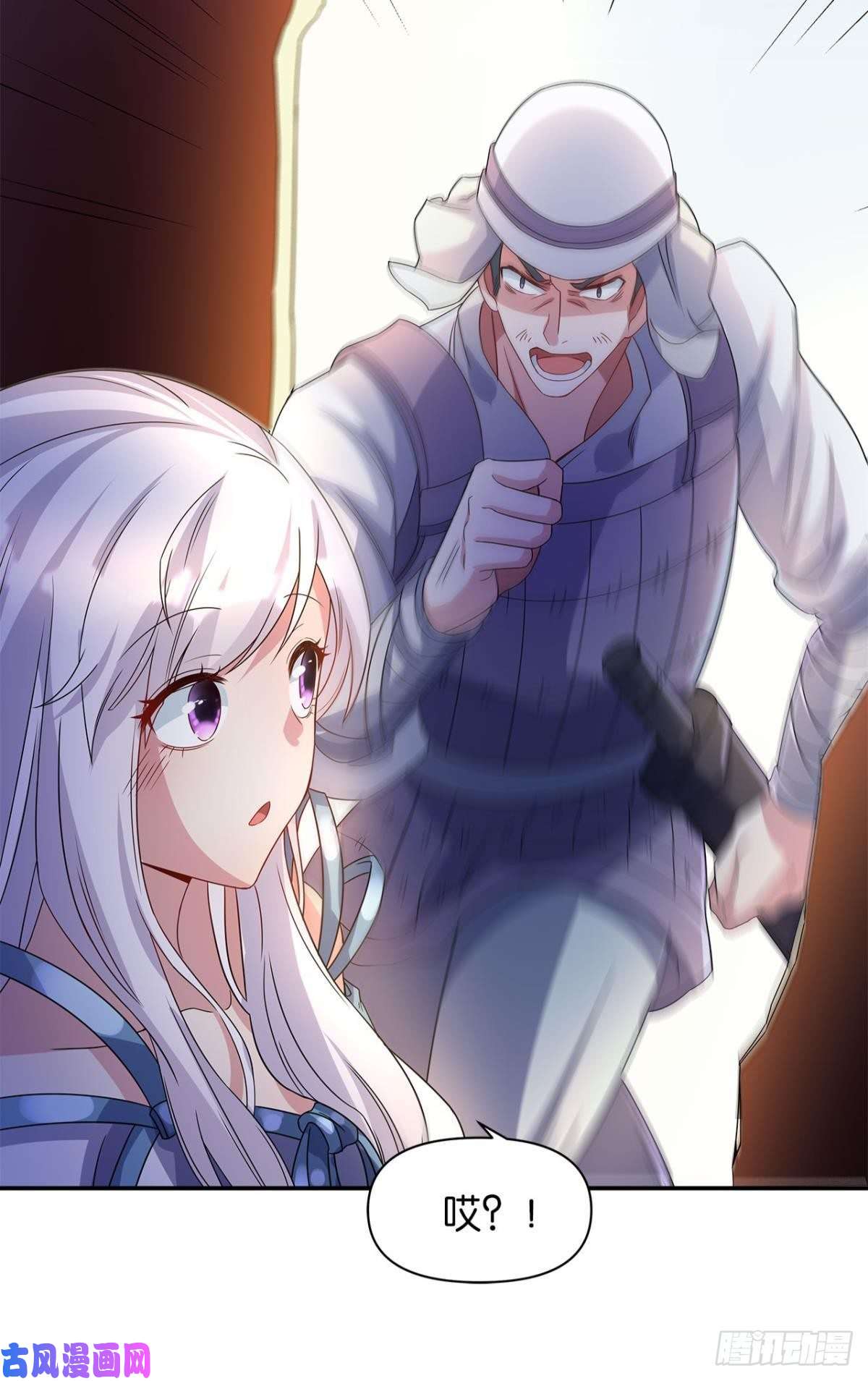 亿界入侵外挂到账